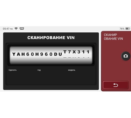 Диагностический сканер THINKCAR 6" THINKTOOL Lite для легковых автомобилей 3.01.02.0009