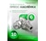 Пресс-масленка Rockforce 6 мм, угловая, 90 градусов, комплект 10 шт RF-GN-01-90-6MM(57072) 2