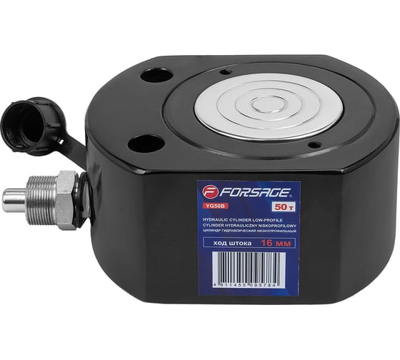 Цилиндр гидравлический низкопрофильный Forsage 50т F-YG50B(56572) 1