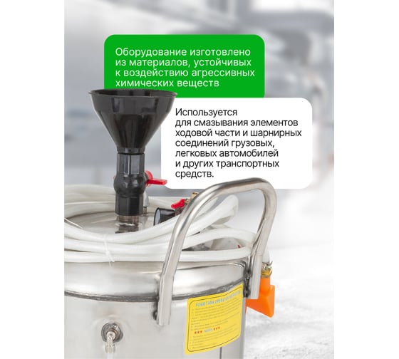 Нагнетатель пневматический Rockforce 70 л RF-HG-2990 MST(60026)