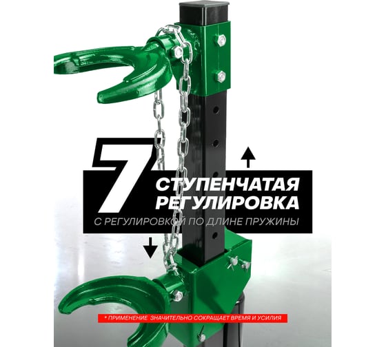 Стяжка пружин гидравлическая напольная Rockforce 1 т RF-1500-5 TQ(62336)