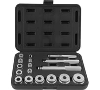 Набор оправок для установки подшипников и сальников Thorvik BSDS17 17 предметов 053862