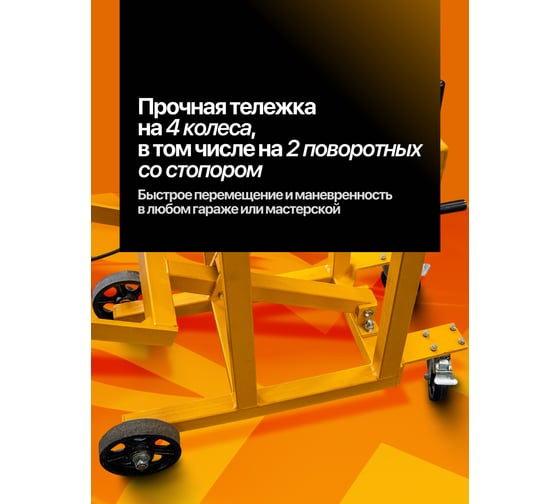 Съемник гидравлический шкворней грузовых авто JCB 75т JCB-B1339(57698)