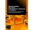 Съемник гидравлический шкворней грузовых авто JCB 75т JCB-B1339(57698) 3