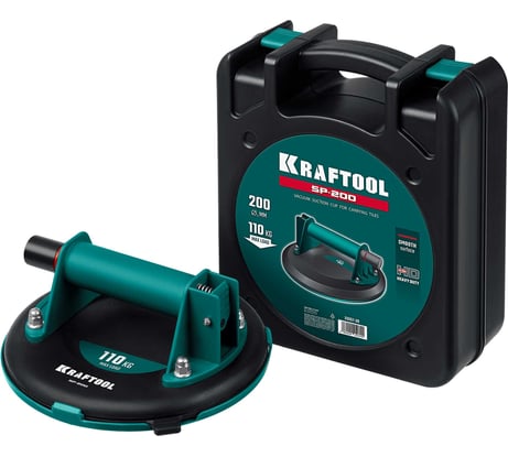 Вакуумная присоска KRAFTOOL SP-200 d 200 мм 33257-20