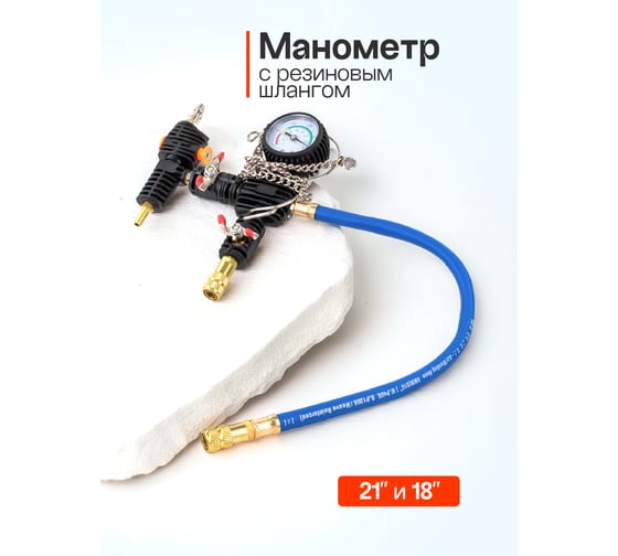 Набор приспособлений для тестирования систем охлаждения Forcekraft Premium PROFI 27 предметов (материал адаптеров-металл, 0-2.5bar), в кейсе FK-922G1 (57695)
