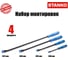 Набор монтировок STANKO 4 шт ST4151 2