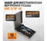 Набор для восстановления резьбы WIEDERKRAFT UNC 5/16-18 WDK-IT51618 14
