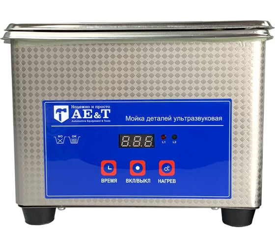 Мойка деталей AE&T 0.8 л, ванна ультразвуковая, без нагрева TC-08T