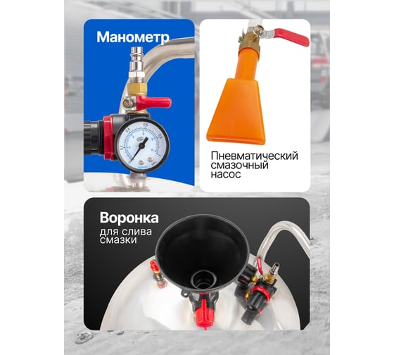 Нагнетатель пневматический Forsage 70 л F-HG-2990 MST(60025)