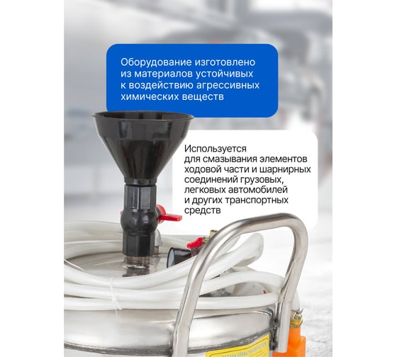 Нагнетатель пневматический Forsage 70 л F-HG-2990 MST(60025)