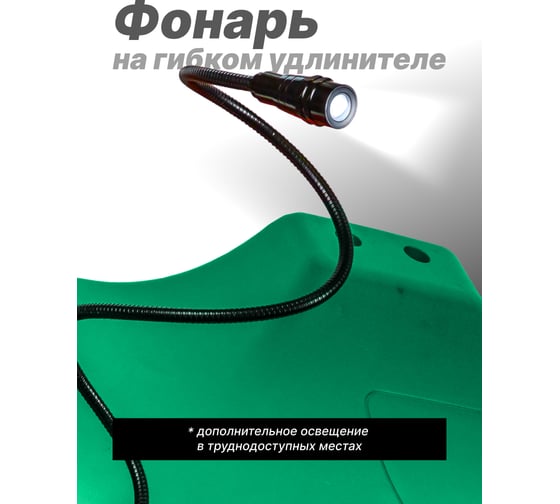 Лежак пластиковый подкатной Rockforce на 6-ти колесах RF-TRH6802-2(61720)