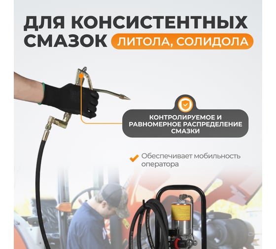 Пистолет для солидолонагнетателя WIEDERKRAFT WDK-89814-1