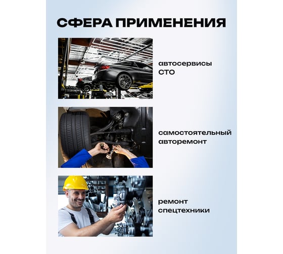 Стяжка пружин механическая Rockforce RF-627280A(62338)