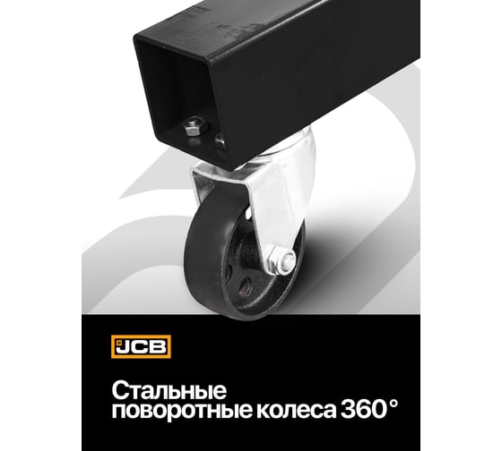 Кран гидравлический JCB 2 т JCB-TH72004(56961)