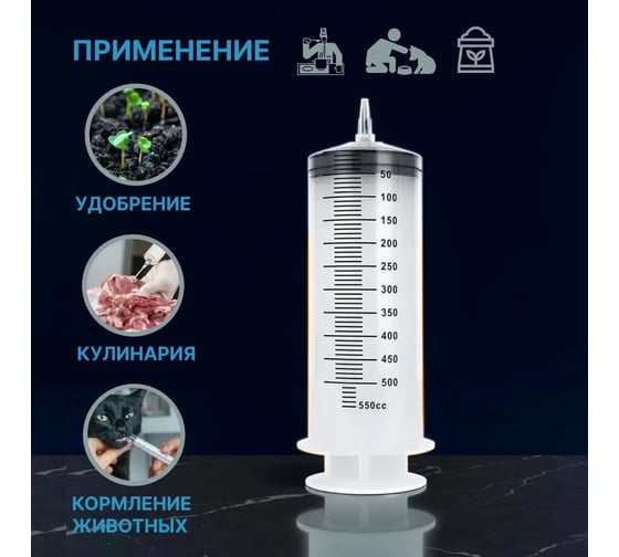 Шприц для масла и жидкости, Шприц для масла мерный, Шприц большой автомобильный,100мл Vitatools shprits-dlya-zhidkostey-100ml