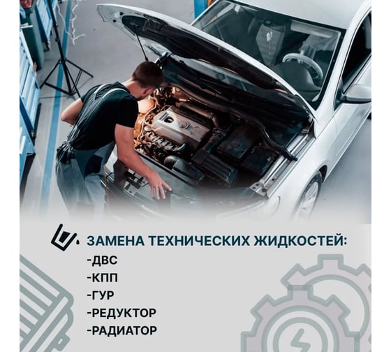 Шприц для масла и жидкости, Шприц для масла мерный, Шприц большой автомобильный,100мл Vitatools shprits-dlya-zhidkostey-100ml