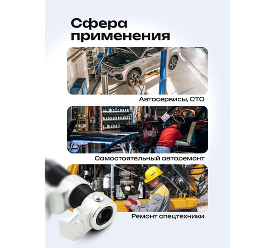 Стяжка пружин механическая Forcekraft 280 мм FK-627280U(62325)