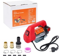 Насос перекачки топлива переносной AIRLINE 220В, 50л/мин AEAT050