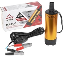 Насос погружной для перекачки дизтоплива ARNEZI 30л/мин 5А 12В с фильтром R7005005