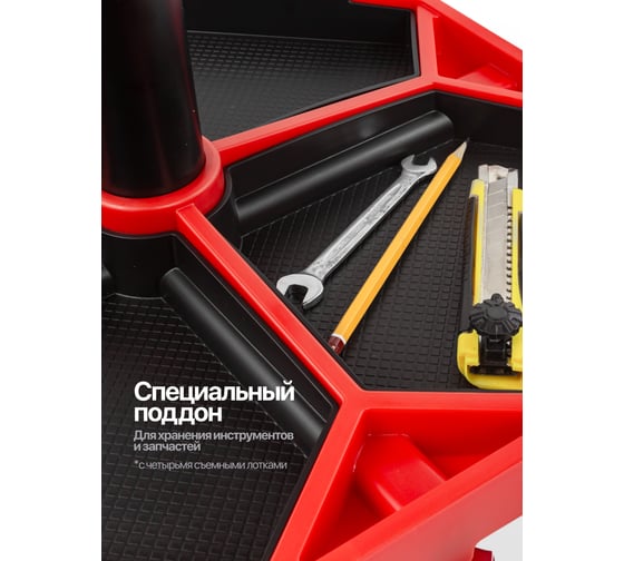 Стул слесарный Rockforce передвижной с регулировкой высоты, поворотный 360 гр.(h min-400 мм,h max-540 мм,Ø сидения-300 мм,съемные лотки - 4 шт.) RF-TRXF8308(52781)