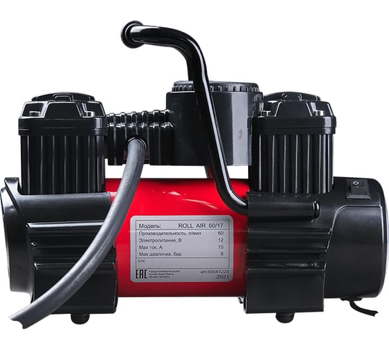 Автомобильный компрессор FUBAG Roll Air 60/17 68641228