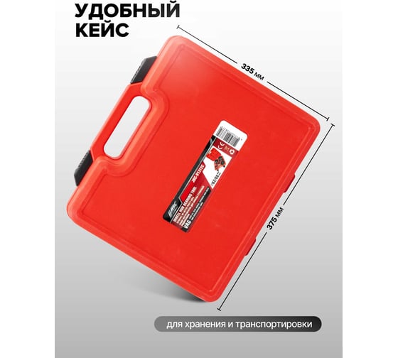 Набор инструментов для замены ступичных подшипников -913T2C(61995) JBC  JBC-913T2C(61995)