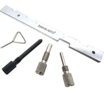 Набор фиксаторов валов МАЯКАВТО Ford / Mazda / Volvo 2150вт