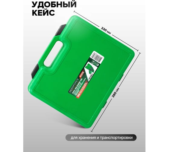 Набор инструментов для замены ступичных подшипников Rockforce RF-913T2C(62000)