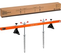 Траверса для вывешивания двигателя AIRLINE 500кг L=180см, 2 захвата ATHE03