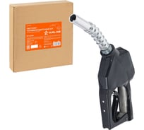 Пистолет топливораздаточный Airline 60л/мин, BSPT 3/4", автоматический отсекатель AFPP011