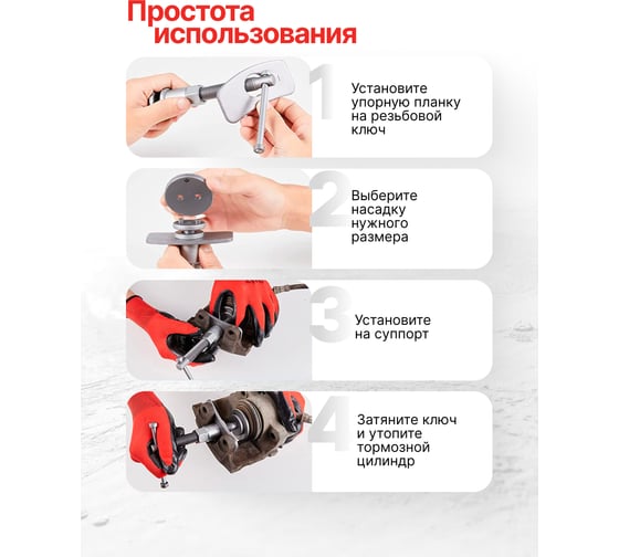 Набор инструментов для обслуживания тормозных цилиндров JBC 35 предметов JBC-65807(61990)