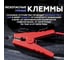 Аварийное пускозарядное устройство Даджет Автостарт Ultima 9913 9