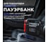 Аварийное пускозарядное устройство Даджет Автостарт Ultima 9913 10