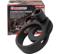 Съемник рулевых тяг универсальный Forcekraft 1/2 (25-55мм) разводной FK-9T0803(61988)