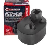 Съемник рулевых тяг универсальный Forcekraft 1/2 (33-42мм) разводной FK-9T0802(61987)