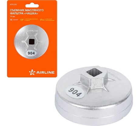 Съемник масляного фильтра Airline "Чашка" 79мм, 15 граней ATFC011