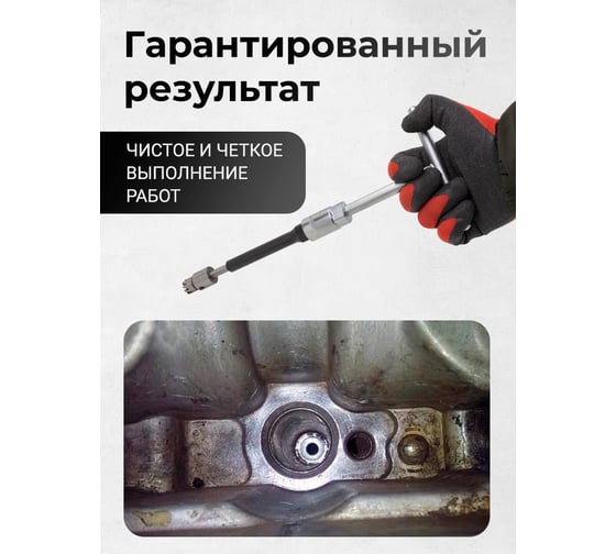 Набор фрез для чистки и восстановления посадочных мест дизельных форсунок JBC 7 предметов JBC-907G7(61994)