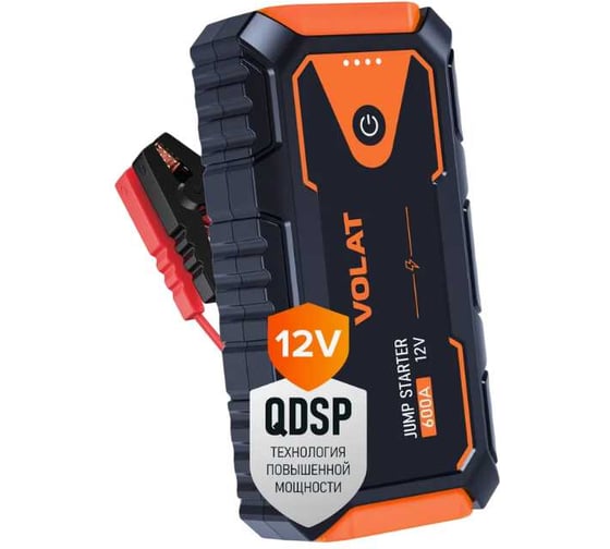 Портативное пуско-зарядное устройство VOLAT VT-PJS12601