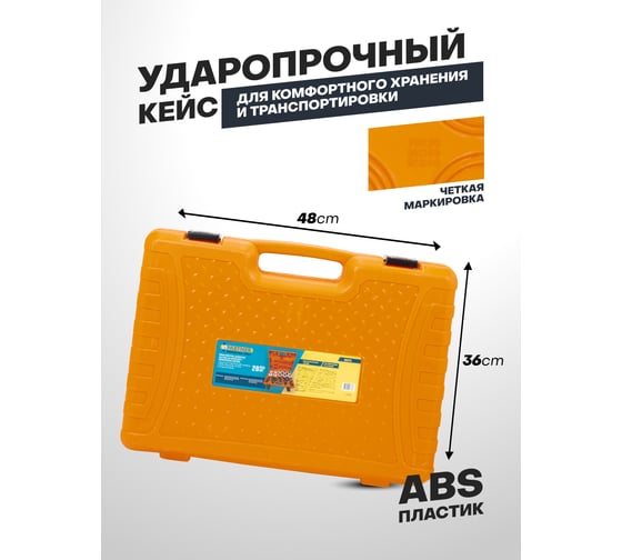 Набор инструментов для замены сайлентблоков, втулок и подшипников Partner 28 предметов Pa-933T3(64807)