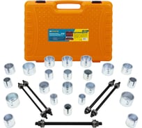 Набор инструментов для замены сайлентблоков, втулок и подшипников Partner 27 предметов PA-933T2(64806)