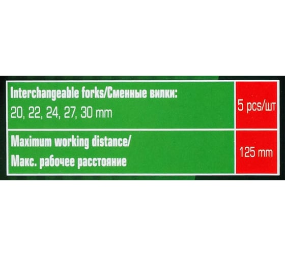 Съемник шаровых опор в комплекте со сменными губками Patron размер зева: 20, 22, 24, 27, 30мм, 5 предметов, в кейсе P-905T8(61269)