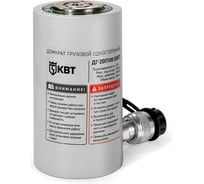 Грузовой односторонний домкрат КВТ ДГ20П100 84546