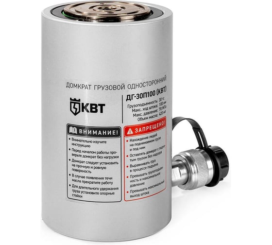 Грузовой односторонний домкрат КВТ ДГ30П100 84548