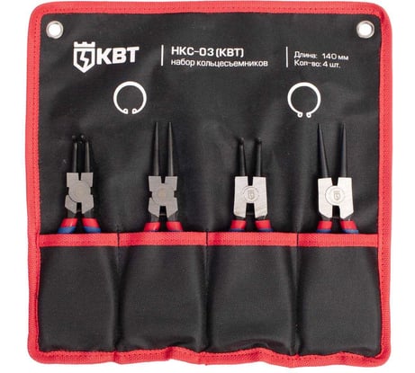 Набор съемников стопорных колец КВТ НКС-03 серия МАСТЕР 84384