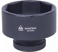 Торцевая восьмигранная головка для гаек ступицы МАСТАК SCANIA 1", 80 мм 100-42080