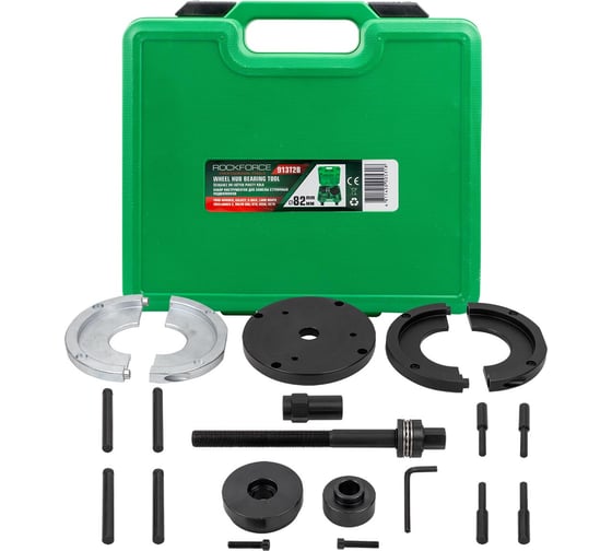 Набор инструментов для замены ступичных подшипников Rockforce 18 предметов RF-913T2B 1