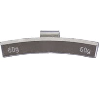 Грузик для литых дисков NORM 60 гр. 50 шт. 0360