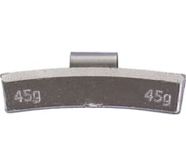 Грузики для литых дисков NORM 45 гр. 50 шт. 0345