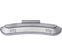 Грузики для стальных дисков NORM 60 гр. 50 шт. 0260